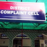 POLICE COMPLAIN CELL ATTOCK