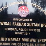 DPO OFFICE ATTOCK