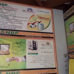 NATIONAL BANK CAMBELLPUR BRANCH ATTOCK