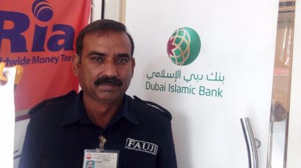 DUBAI ISLAMIC BANK ATTOCK