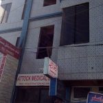 ATTOCK MEDICAL CENTRE ATTOCK