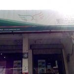 PAK OMAN MICROFINANCE BANK LIMITED