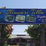 VILLAGE SHINWARI TIKKA HUT