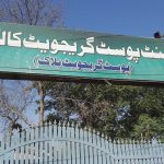 DIRECTOR COLLEGES ATTOCK