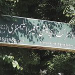 DEO ELEMENTARY ATTOCK