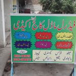 FEDERAL MODEL COLLEGE ATTOCK