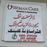 DR IFFAT KHATTAK DR HAMID NAEEM KHATTAK WOMEN CARE