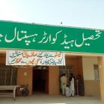 JAND CIVIL HOSPITAL