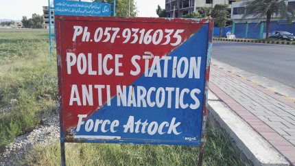 POLICE STATION ANTI NARCOTICS ATTOCK