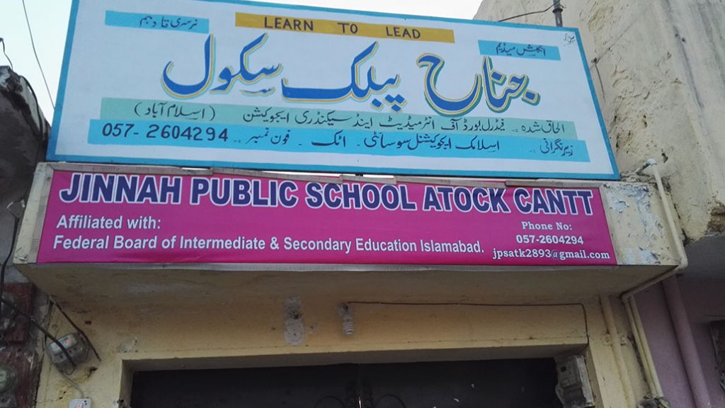 JINNAH PUBLIC SCHOOL ATTOCK