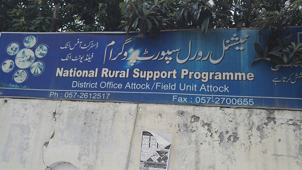 NATIONAL RURAL SUPPORT PROGRAMME ATTOCK