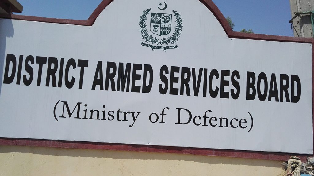 DISTRICT ARMED SERVICES BOARD ATTOCK