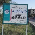 VOCATIONAL TRAINING INSTITUTE ATTOCK