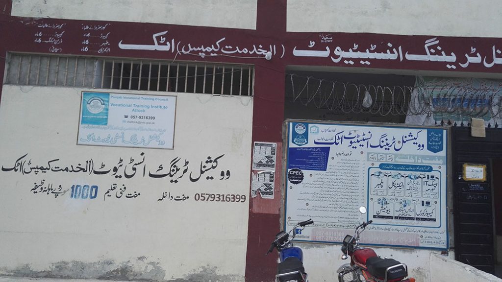 VOCATIONAL TRAINING INSTITUTE ATTOCK