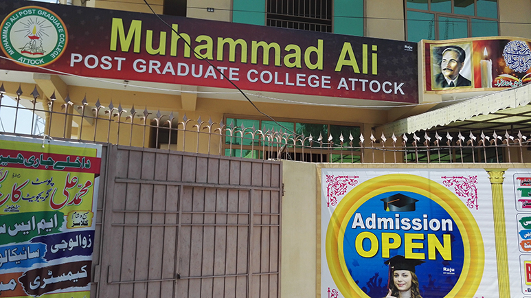 MUHAMMAD ALI POST GRADUATE COLLEGE ATTOCK