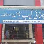CHUGHTAI LAB ATTOCK