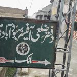 FAMILY PLANNING ATTOCK