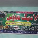VIP CANTT DAIG ATTOCK