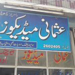 USMANI MEDICOS ATTOCK