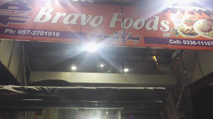 BRAVO FOOD ATTOCK