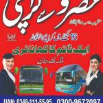 HAZRO KARACHI COACH WARAICH COACH HAZRO