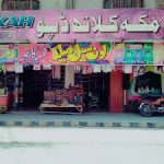 MAKKAH CLOTH DEPO ATTOCK