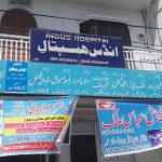INDUS HOSPITAL ATTOCK