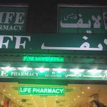 LIFE PHARMACY ATTOCK