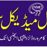 NATIONAL MEDICAL CENTRE DR KHURSHID ANWAR ATTOCK