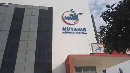 MUTAHIR MEMORIAL HOSPITAL DR MUDASSAR IMRAN BUKHARI ATTOCK