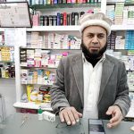 AWAN PHARMACY MEDICAL STORE  ATTOCK