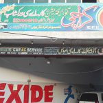 KARACHI AUTO ELECTRICIAN ATTOCK