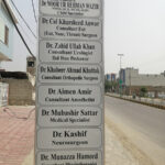 BASEER HOSPITAL ATTOCK